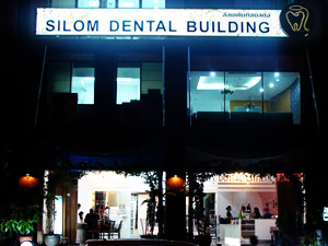 dental center