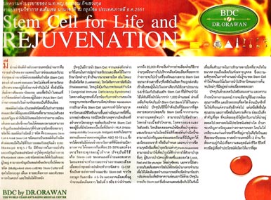 Stem Cell for Life & Rejuvenation