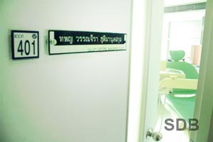 dental treatment room