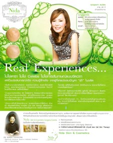 ׹͹´ӺѴ Stem Cell Skin Therapy